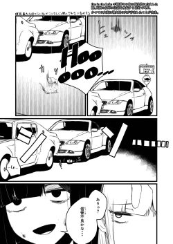 Page 15 of tsuyo Sō jū musume 1 ST LIEUTENANT HATANACA