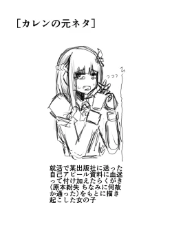 Page 40 of tsuyo Sō jū musume 1 ST LIEUTENANT HATANACA