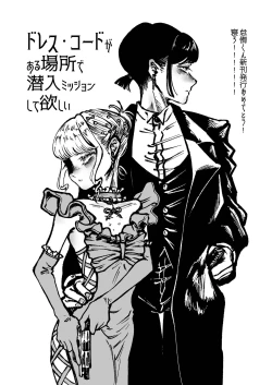 Page 54 of tsuyo Sō jū musume 1 ST LIEUTENANT HATANACA