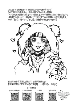 Page 55 of tsuyo Sō jū musume 1 ST LIEUTENANT HATANACA