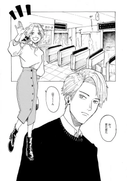 Page 10 of Yamashita5