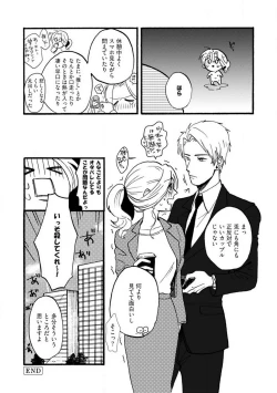 Page 125 of Yamashita5