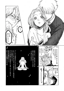 Page 19 of Yamashita5
