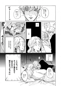 Page 22 of Yamashita5