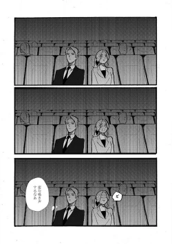 Page 35 of Yamashita5