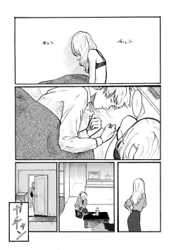 Page 49 of Yamashita5