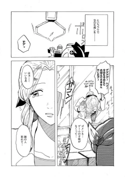 Page 4 of Yamashita5