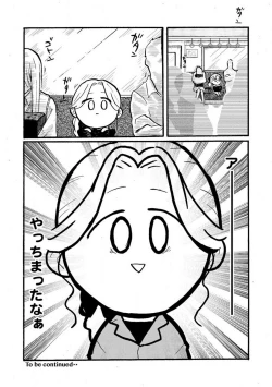 Page 50 of Yamashita5