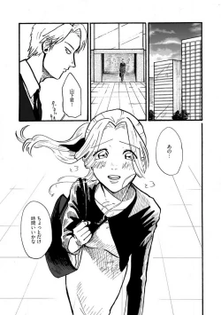 Page 52 of Yamashita5