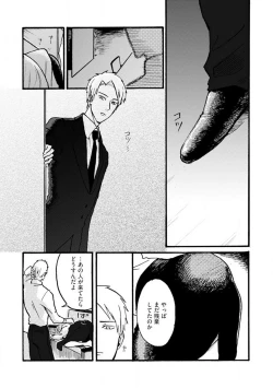 Page 89 of Yamashita5