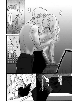 Page 94 of Yamashita5