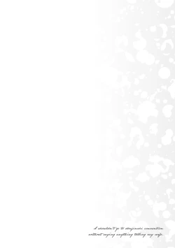 Page 171 of 妻に黙って即売会に行くんじゃなかった