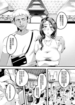 Page 34 of 妻に黙って即売会に行くんじゃなかった