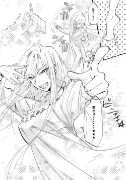 Page 11 of Idol yo, Kuni wo Idake. 1-4