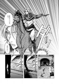 Page 151 of Idol yo, Kuni wo Idake. 1-4