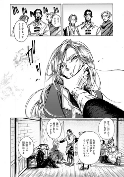 Page 158 of Idol yo, Kuni wo Idake. 1-4