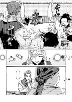 Page 165 of Idol yo, Kuni wo Idake. 1-4