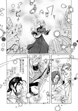 Page 168 of Idol yo, Kuni wo Idake. 1-4