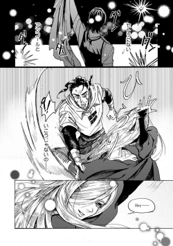 Page 176 of Idol yo, Kuni wo Idake. 1-4