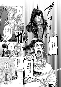 Page 179 of Idol yo, Kuni wo Idake. 1-4