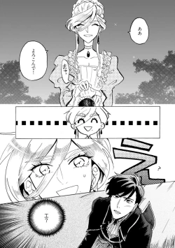 Page 30 of Idol yo, Kuni wo Idake. 1-4