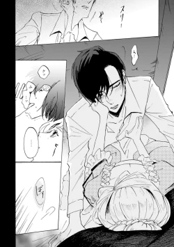 Page 41 of Idol yo, Kuni wo Idake. 1-4