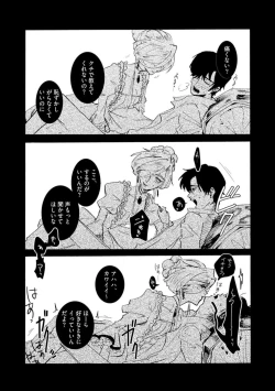 Page 48 of Idol yo, Kuni wo Idake. 1-4