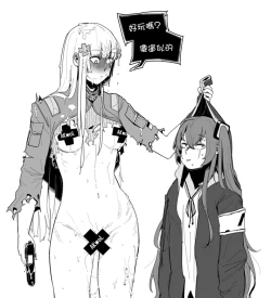 Page 7 of UMP45 BDSM & HK416