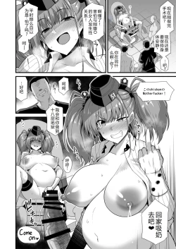 Page 23 of Kanmusu Chakunin Atlanta Kanraku Haitoku Kairaku