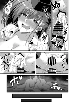 Page 30 of Kanmusu Chakunin Atlanta Kanraku Haitoku Kairaku