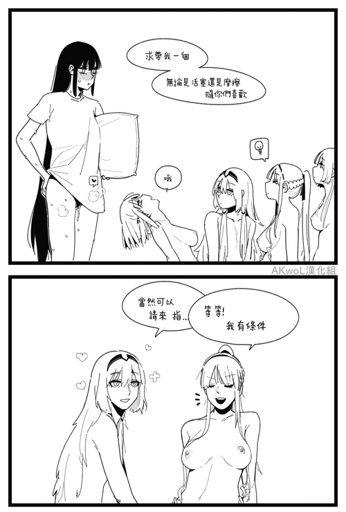 Download Sex Position part1-3