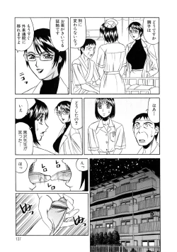 Page 135 of Inran Kyonyuu Nakadashi Apart