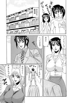 Page 183 of Inran Kyonyuu Nakadashi Apart