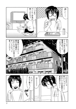 Page 30 of Inran Kyonyuu Nakadashi Apart