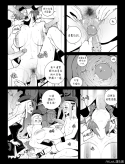 Page 6 of Thompson NSFW