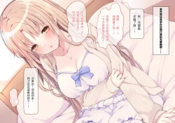 Page 31 of Sister Cleaire