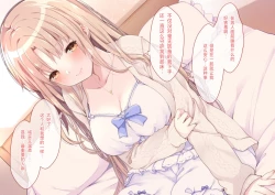 Page 32 of Sister Cleaire