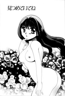 Page 107 of Onnanoko no Jikan