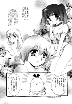 Page 10 of Onnanoko no Jikan