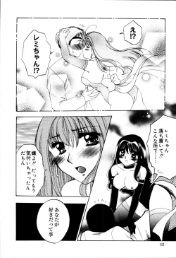 Page 116 of Onnanoko no Jikan