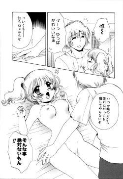 Page 132 of Onnanoko no Jikan