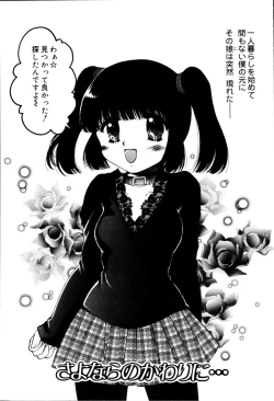 Page 139 of Onnanoko no Jikan