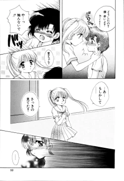 Page 153 of Onnanoko no Jikan