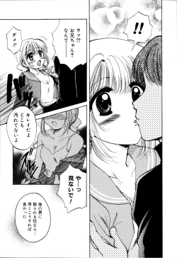 Page 19 of Onnanoko no Jikan