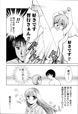 Page 40 of Onnanoko no Jikan