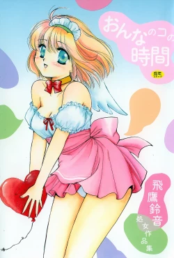 Page 7 of Onnanoko no Jikan