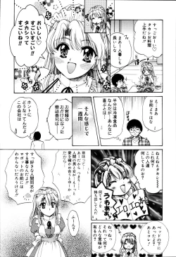 Page 80 of Onnanoko no Jikan