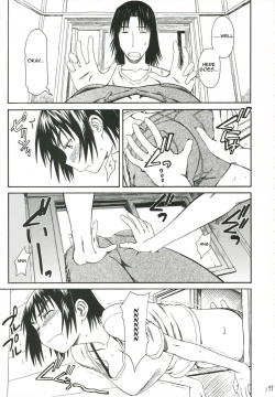 Page 198 of Pretty Neighbor&! Soushuuhen