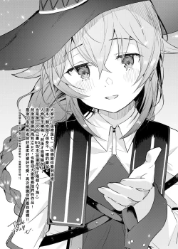 Page 34 of 洛琪希老師的水王級魔術指導教室