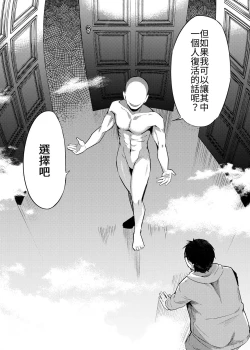 Page 4 of 洛琪希老師的水王級魔術指導教室
